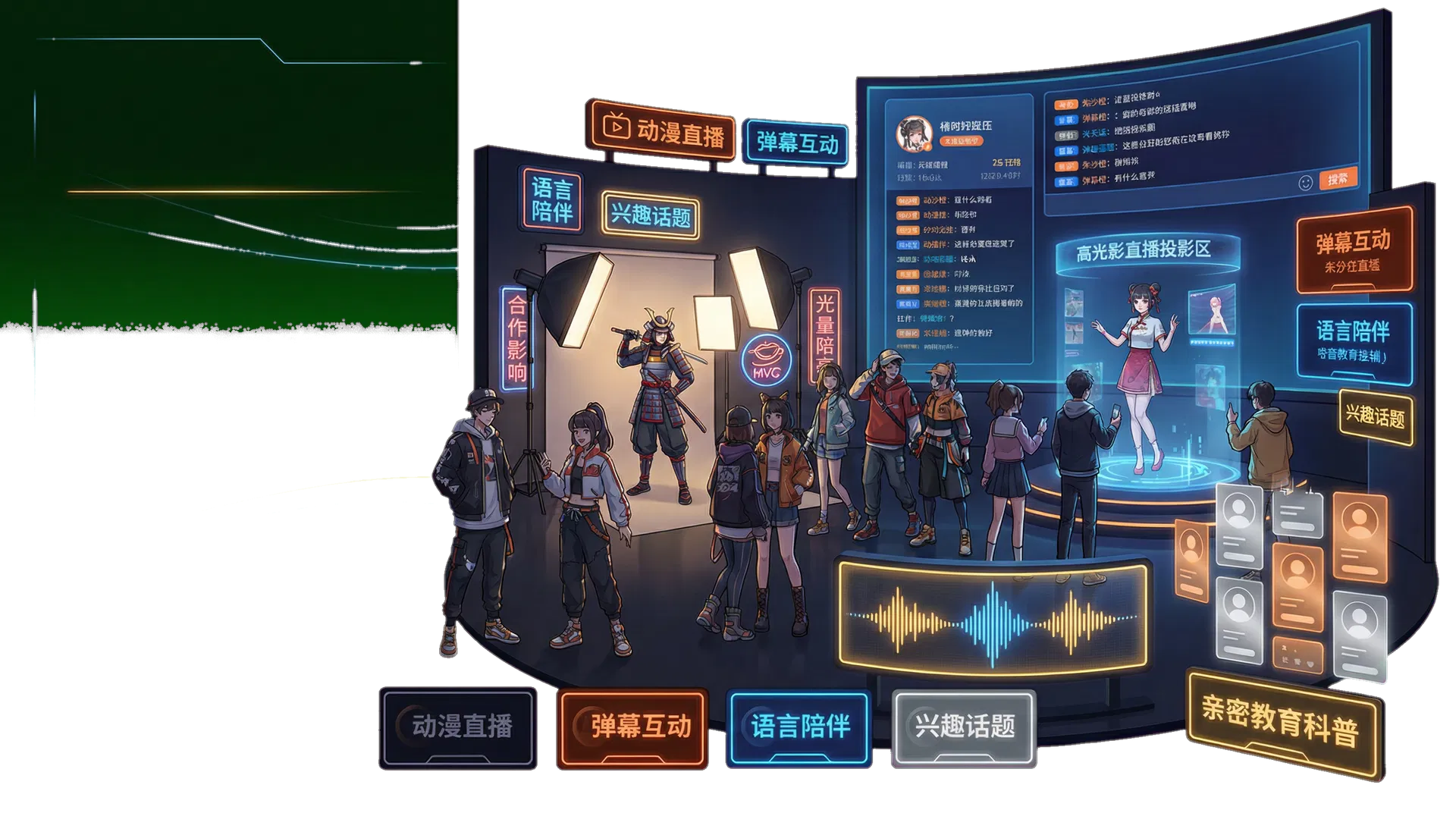 男同网